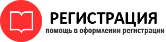прописка в Электрогорске id486603
